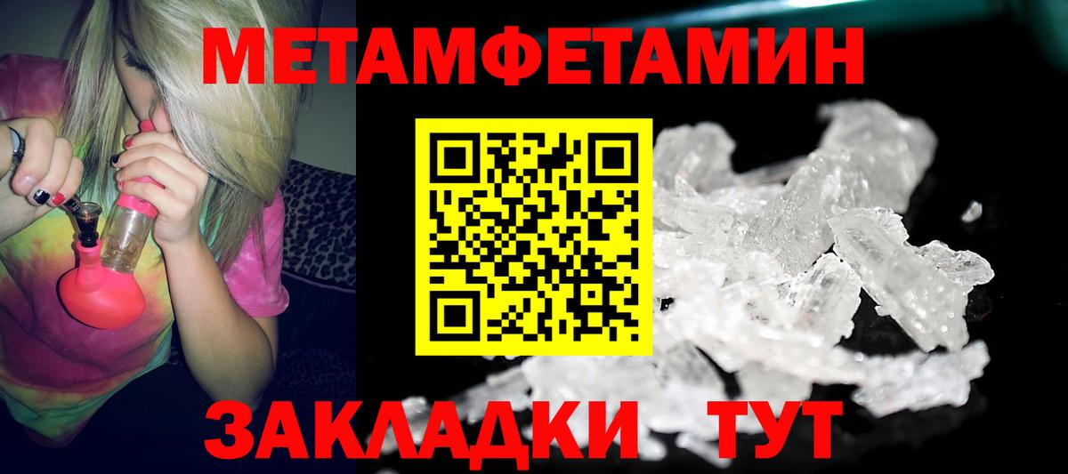 Конаково  АМФЕТАМИН  Вход с VPN  Амфетамин  АМФ Premium 