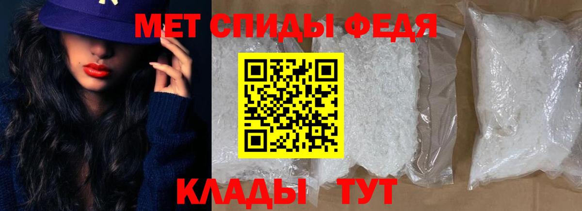 Amphetamine Premium Конаково