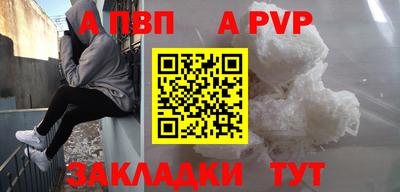 mdpv Кимры