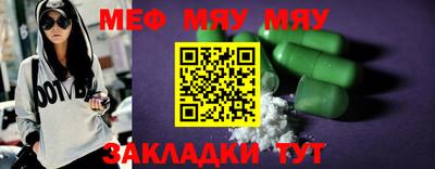 бутират Коммунар