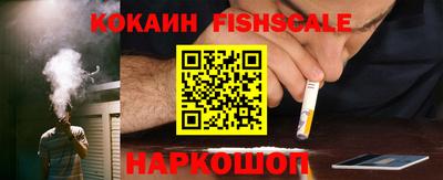 эйфоретик Кинель