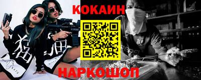 стафф Комсомольск-на-Амуре