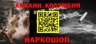 эйфоретик Кинель