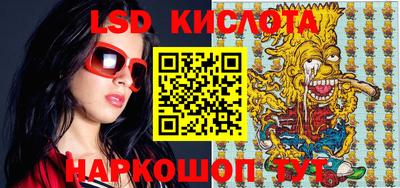 стафф Комсомольск-на-Амуре