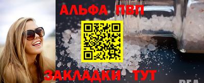 mdpv Кимры