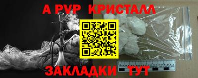 эйфоретик Кинель