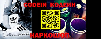 бутират Коммунар