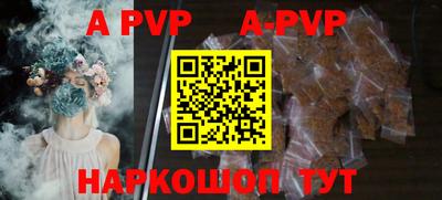 бутират Коммунар