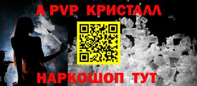 бутират Коммунар