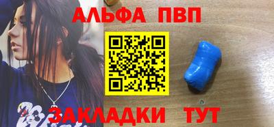 эйфоретик Кинель