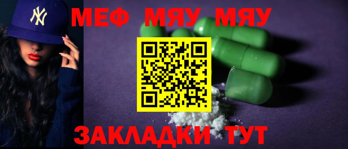 Конаково  Мефедрон  Вход с VPN  Мефедрон  МЕФ мука  Меф кристаллы 