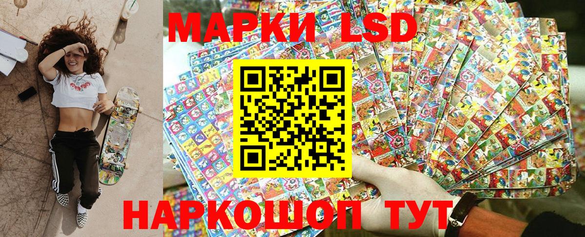 Конопля Конаково