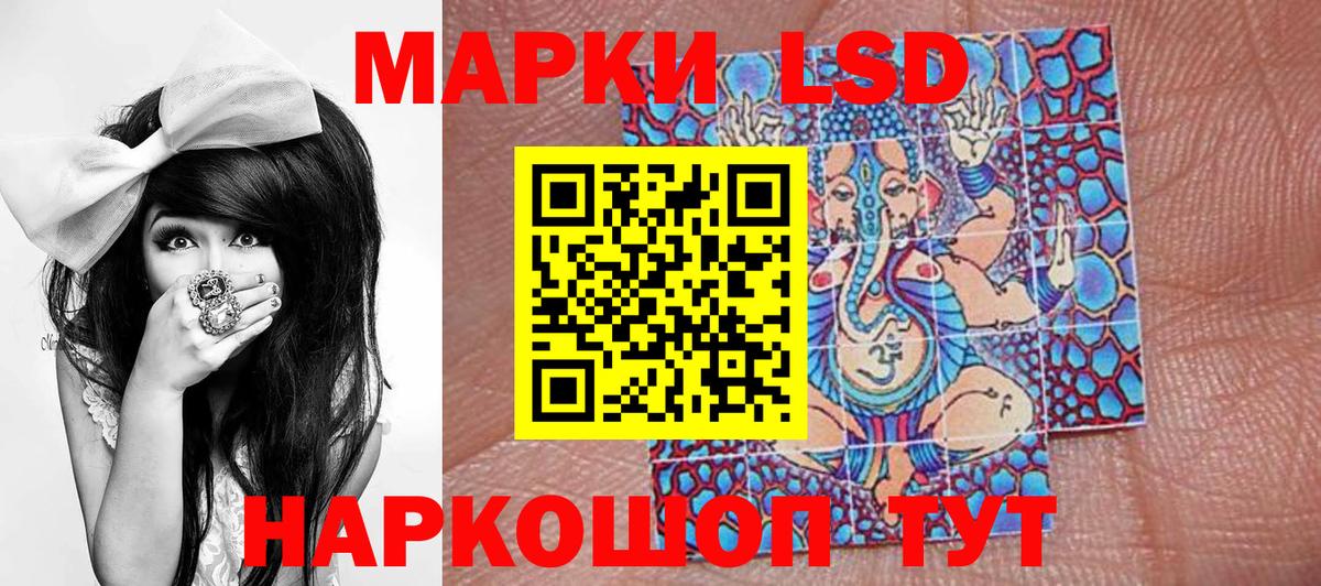 Марки NBOMe 1500мкг  Вход с VPN  Конаково 