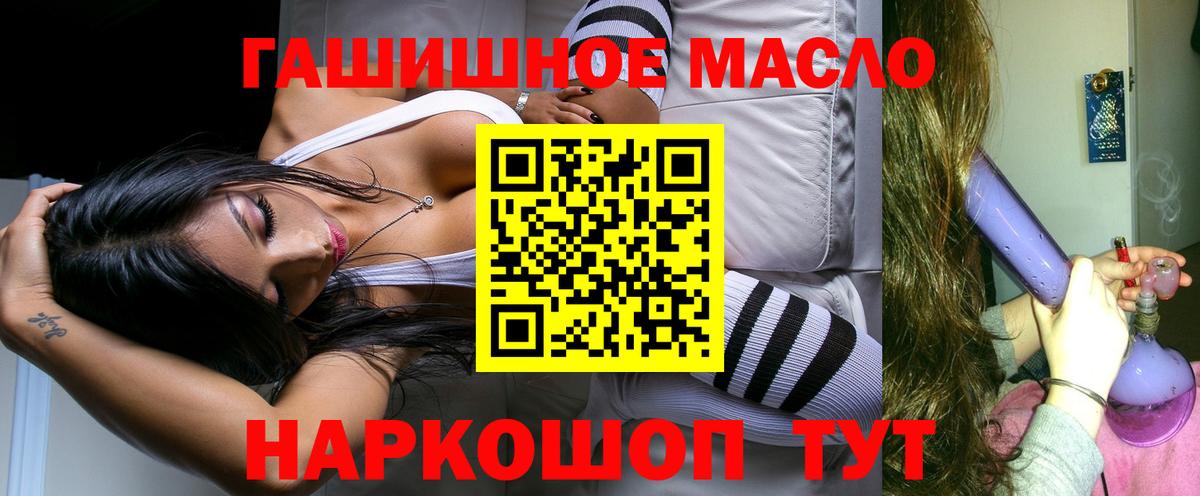 ТГК вейп с тгк Конаково
