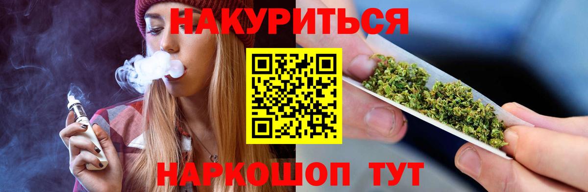 Бошки марихуана OG Kush  Каннабис ГИДРОПОН  Конаково  Вход с VPN  Бошки марихуана Amnesia  Бошки марихуана LSD WEED 